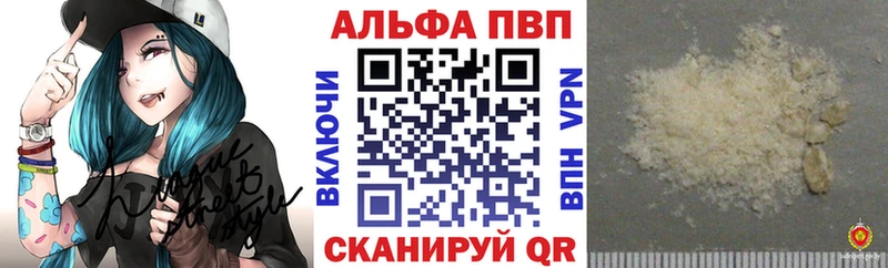 Alpha PVP крисы CK MEGA маркетплейс даркнет какой сайт Серафимович