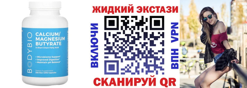 shop формула  Серафимович  БУТИРАТ бутик 