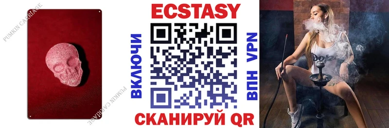ссылка на мегу ссылка Серафимович ЭКСТАЗИ 280 MDMA