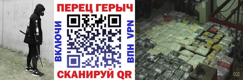 купить наркоту  Серафимович  Героин хмурый 