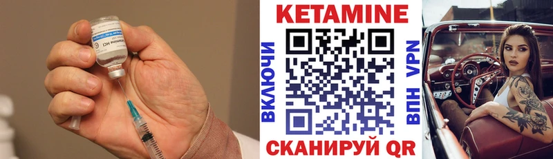 mega ССЫЛКА  Серафимович  shop какой сайт  Кетамин ketamine 