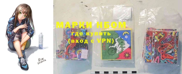 бутират Заречный