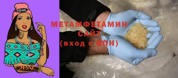 прущие грибы Заполярный