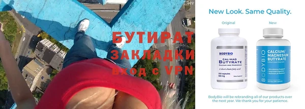 сатива Семёнов