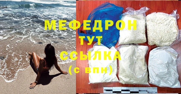 сатива Семёнов