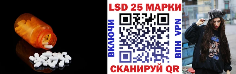 ЛСД экстази ecstasy Серафимович