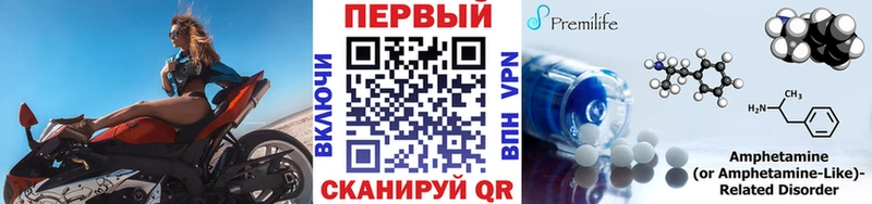 Метамфетамин кристалл  МЕГА tor  Серафимович 