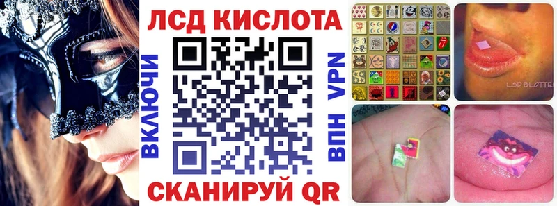 Марки 25I-NBOMe 1500мкг  kraken ТОР  Серафимович 