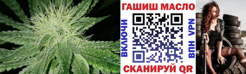ТГК жижа  закладка  Серафимович 
